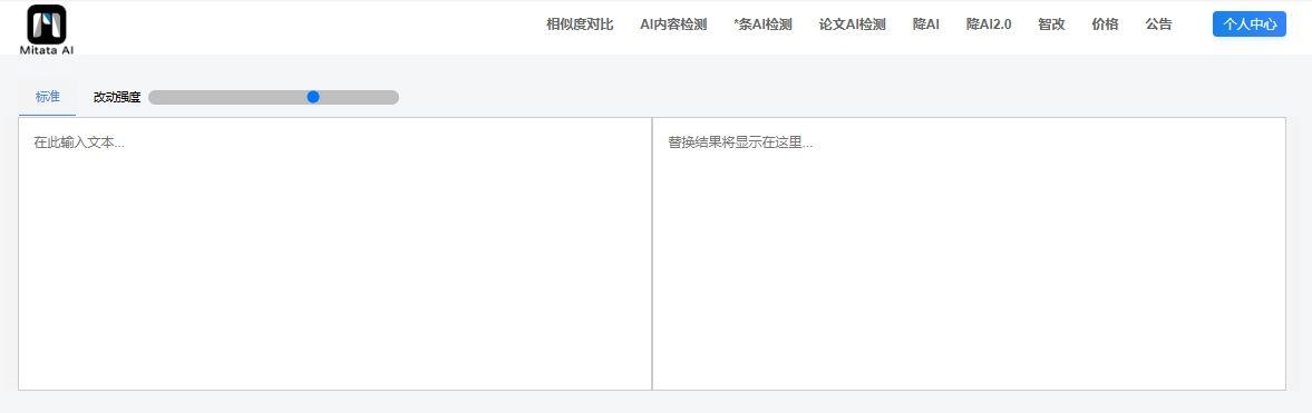 需要ai查重 需要ai查重