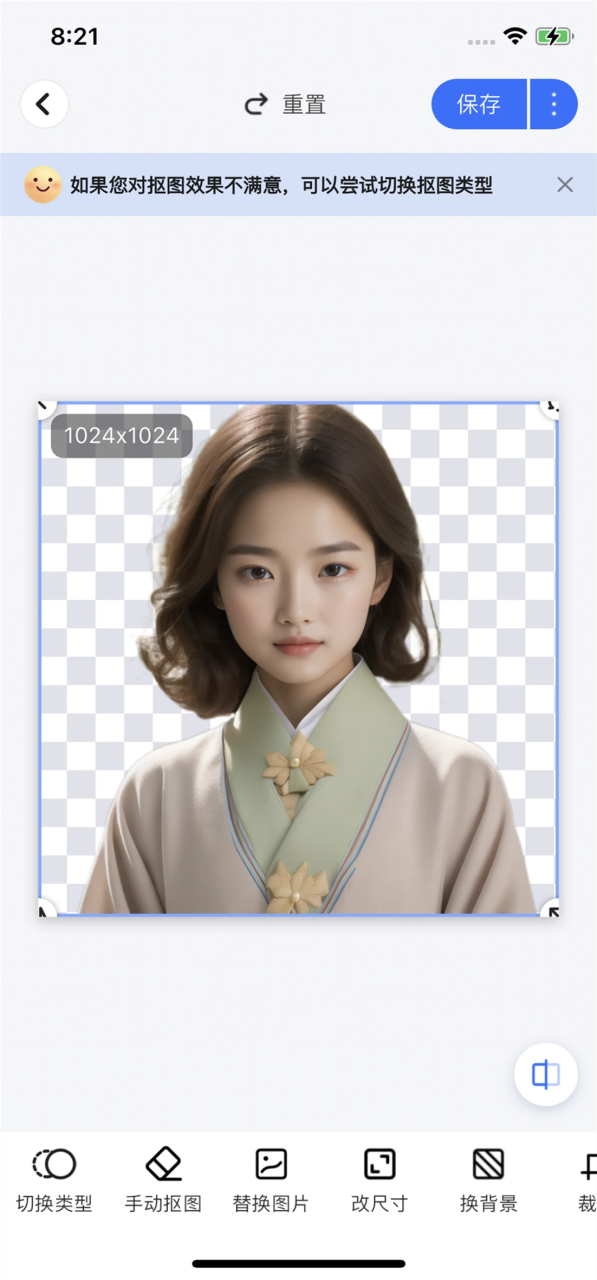 ai魔法消除工具 ai魔法消除工具