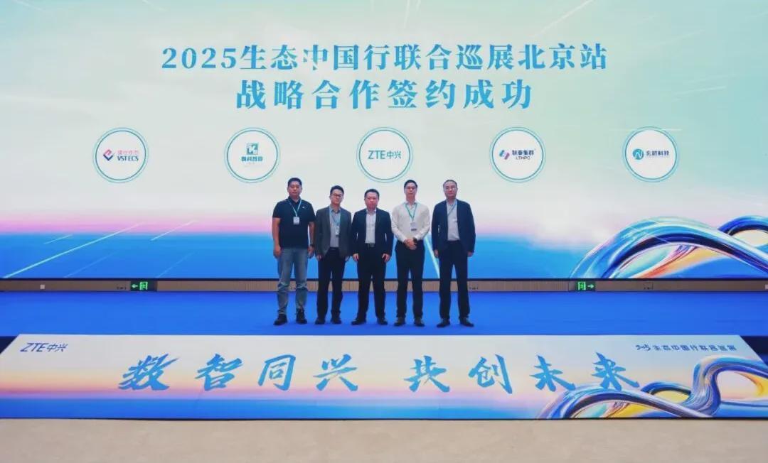 2025新技术产品 2025新技术产品
