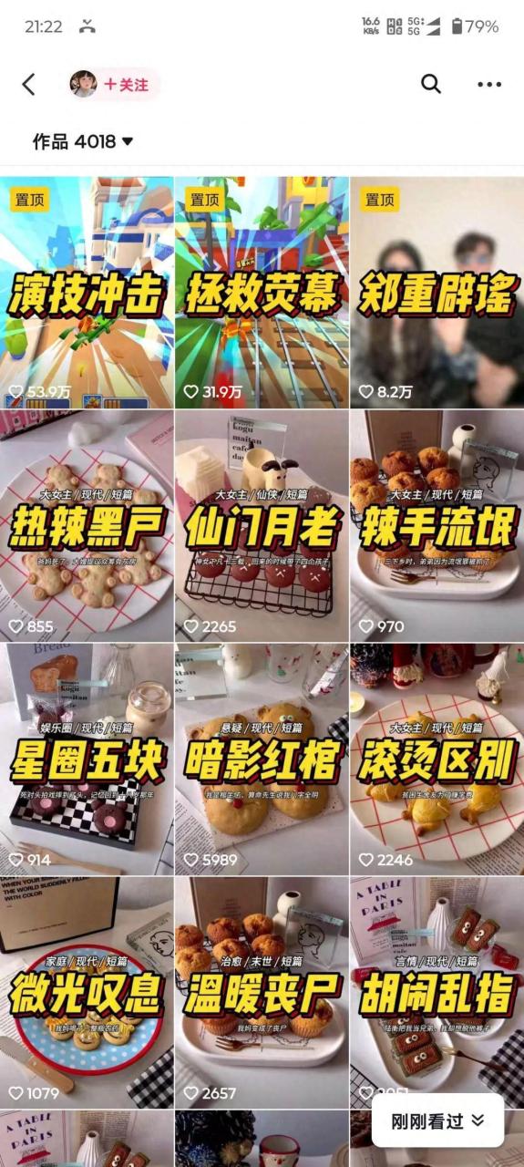 推文怎么赚钱 推文怎么赚钱