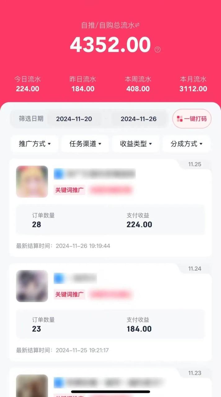 推文怎么赚钱 推文怎么赚钱