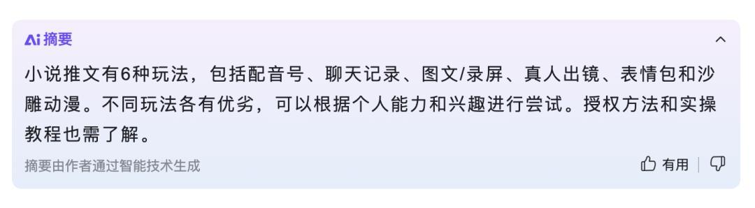 推文怎么赚钱 推文怎么赚钱
