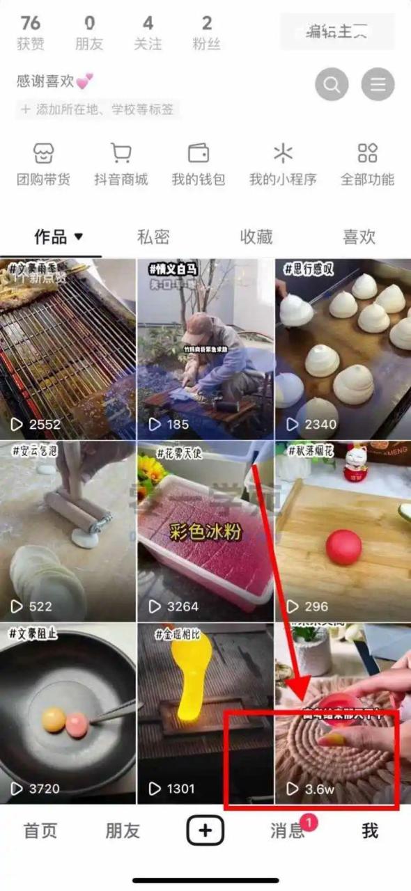 推文怎么赚钱 推文怎么赚钱