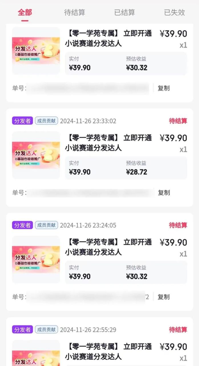 推文怎么赚钱 推文怎么赚钱