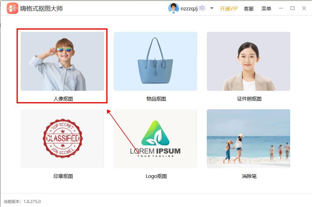 ai魔法消除工具 ai魔法消除工具