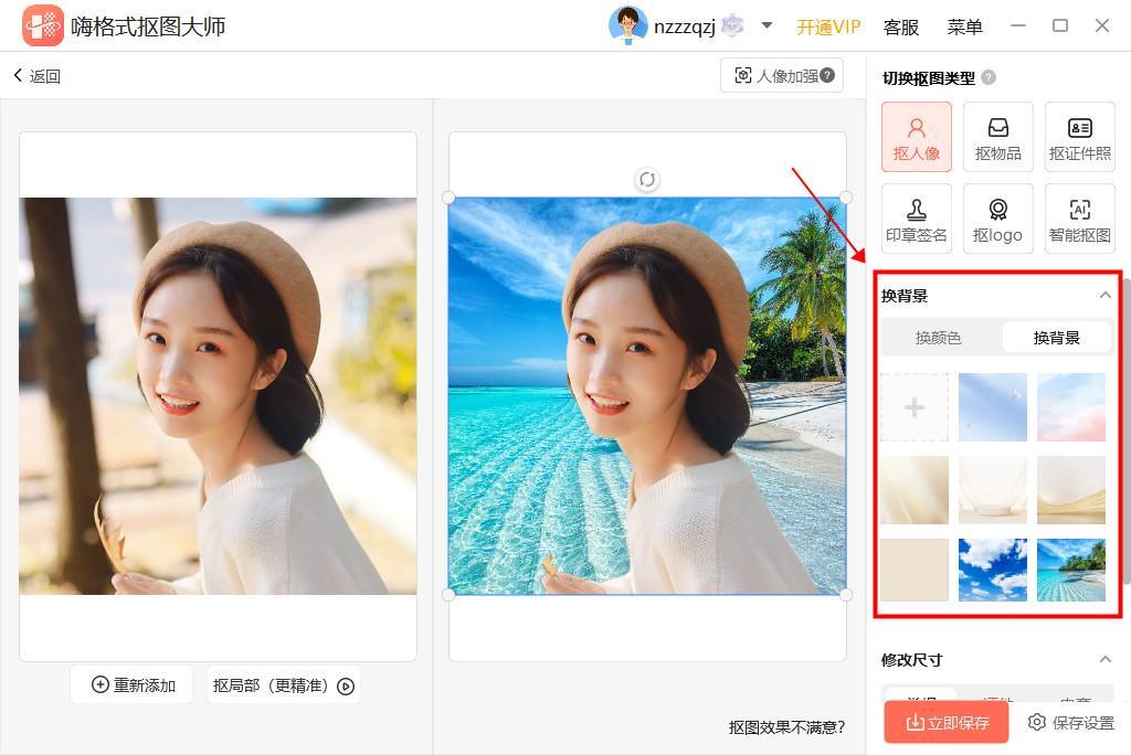 ai魔法消除工具 ai魔法消除工具