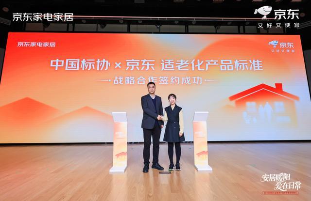 老年用品销售 老年用品销售