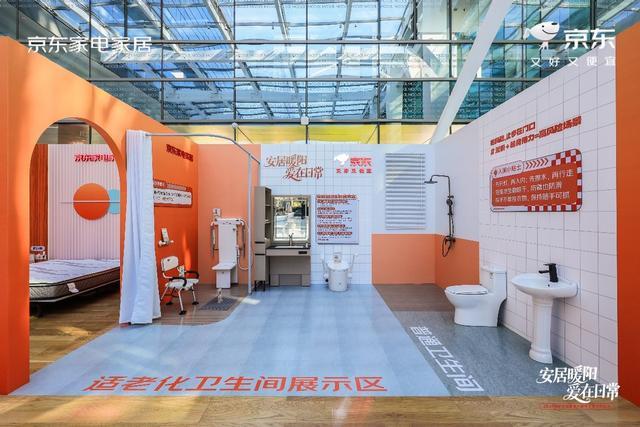 老年用品销售 老年用品销售