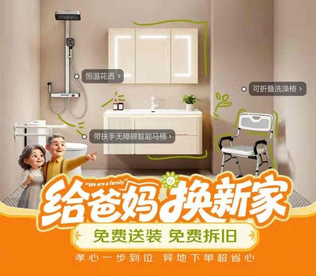 老年用品销售 老年用品销售