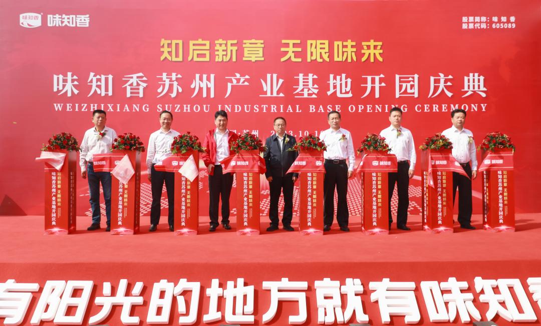 预制菜加工坊 预制菜加工坊