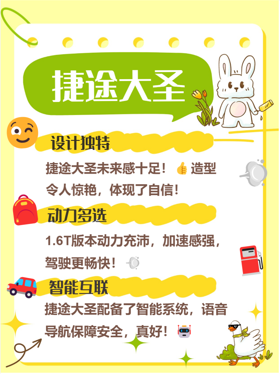 价格几万的车推荐