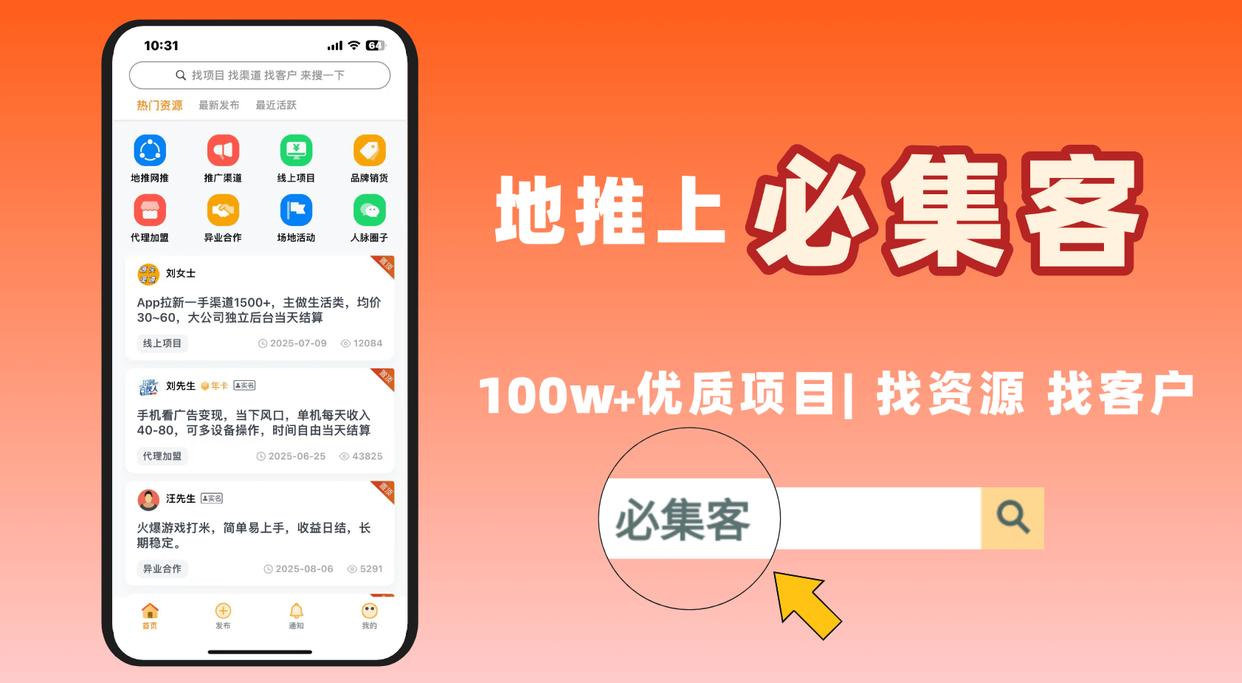 在线教育平台兼职 在线教育平台兼职