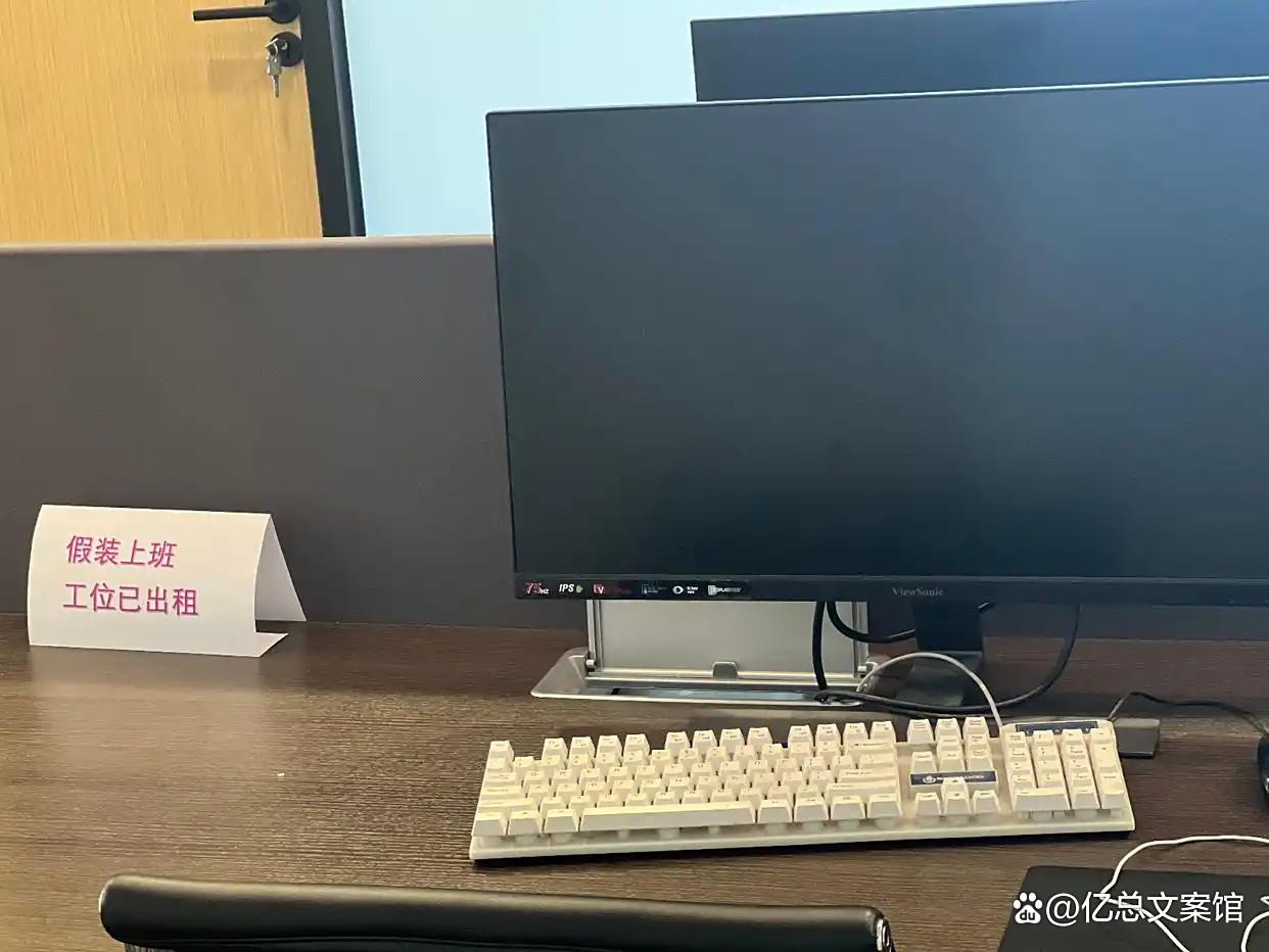 百元工位 百元工位