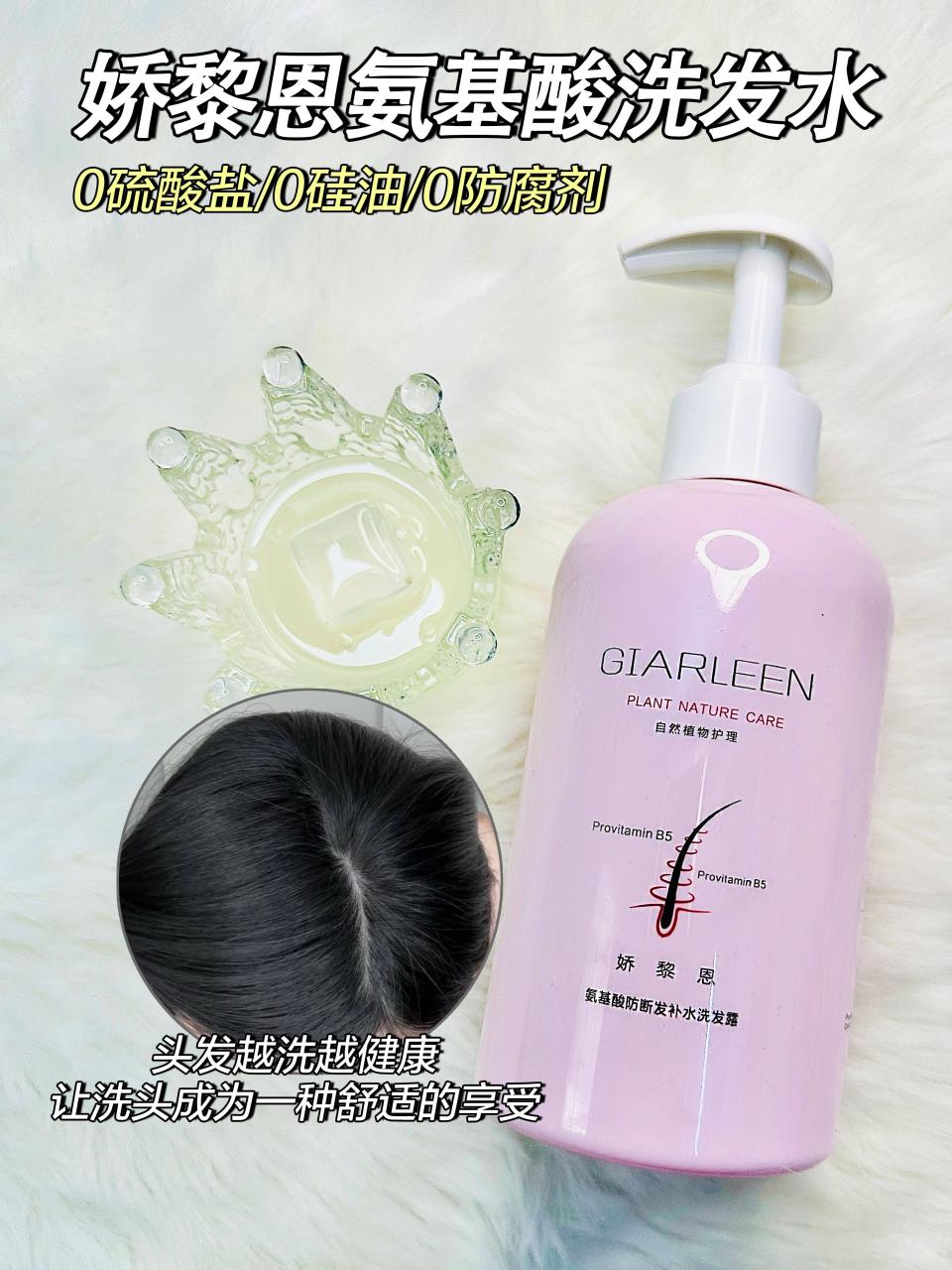 对头发最健康洗发水