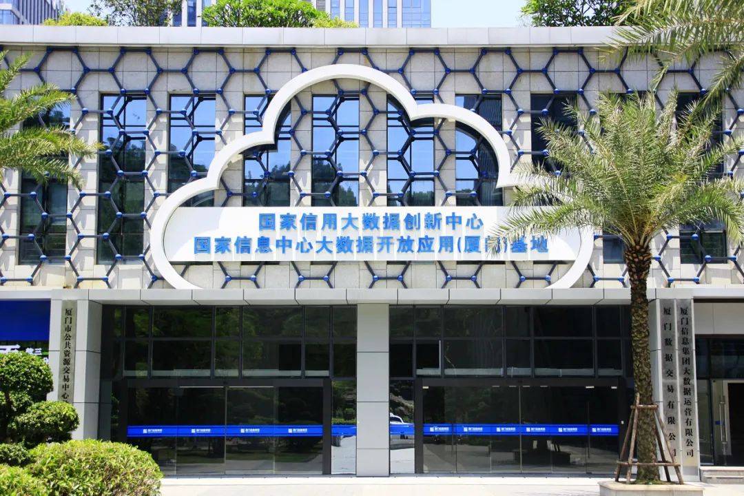 信息咨询数据商 信息咨询数据商