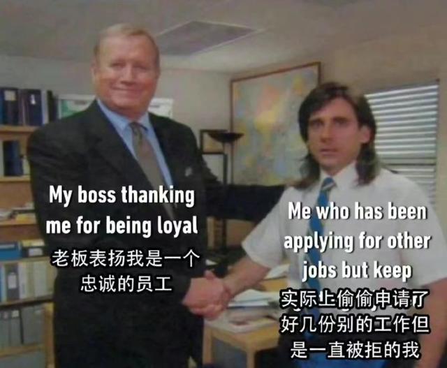 精神离职的社会现象 精神离职的社会现象