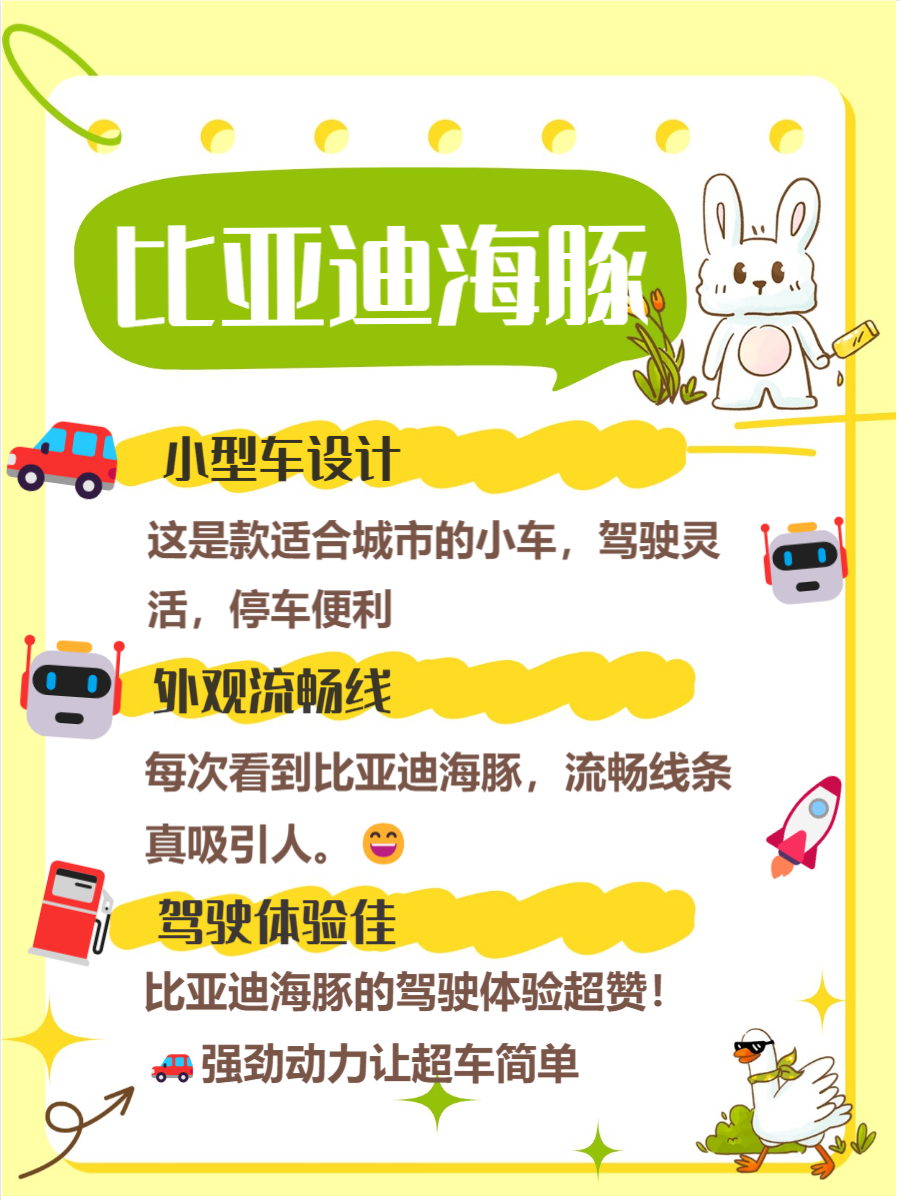 价格几万的车推荐