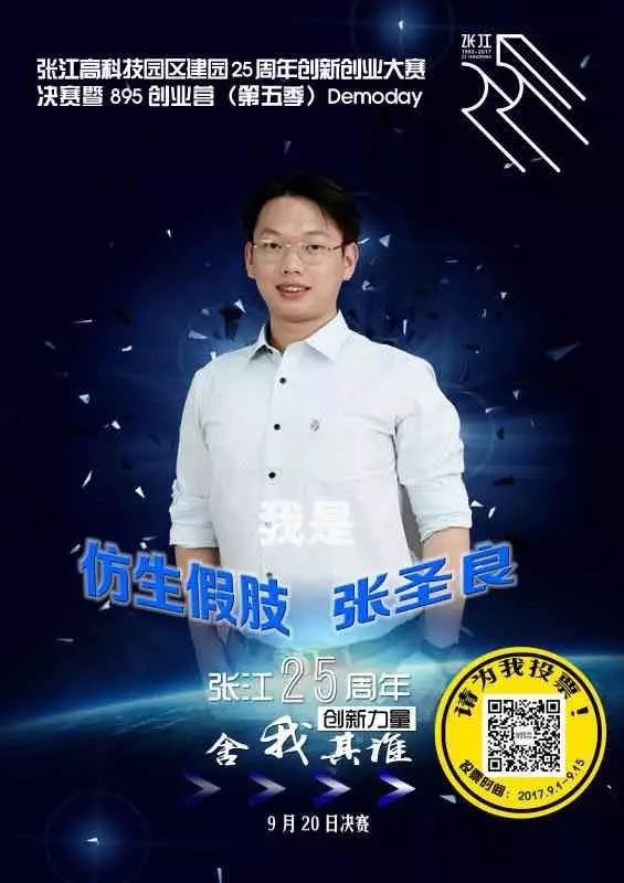 十大仿生技术 十大仿生技术