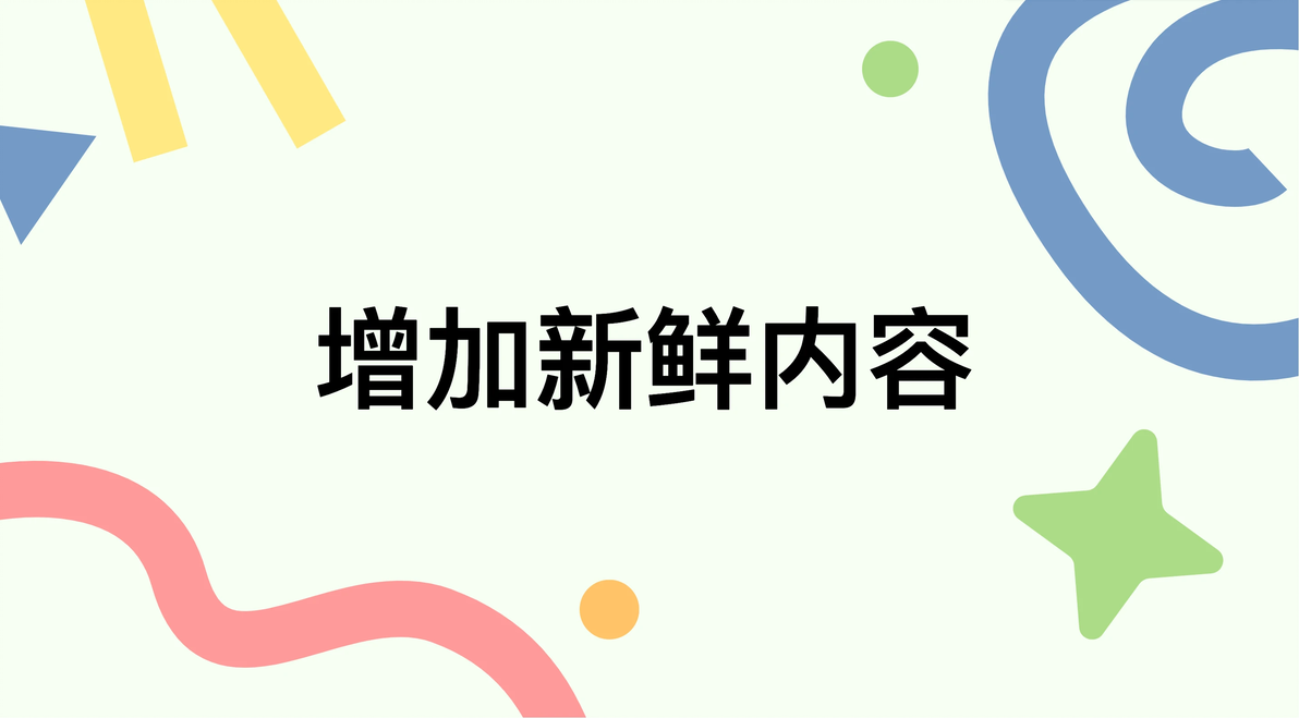 作品限流了如何回流 作品限流了如何回流