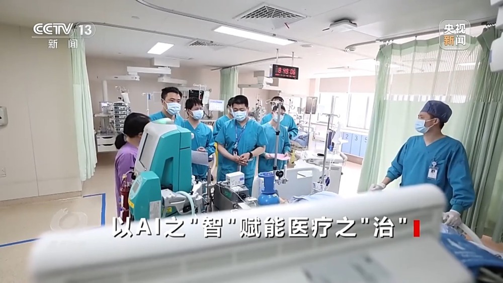 ai辅助诊断收费