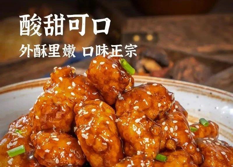 预制菜加工坊 预制菜加工坊