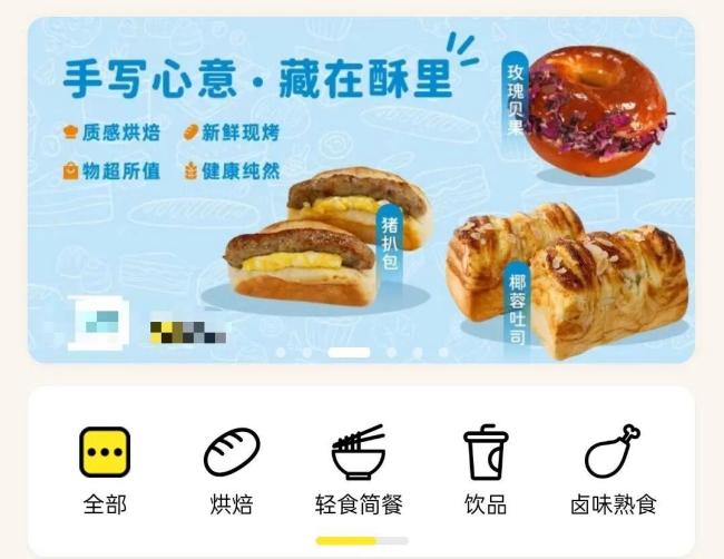 五星级酒店推40元剩菜盲盒:有大闸蟹 五星级酒店推40元剩菜盲盒:有大闸蟹