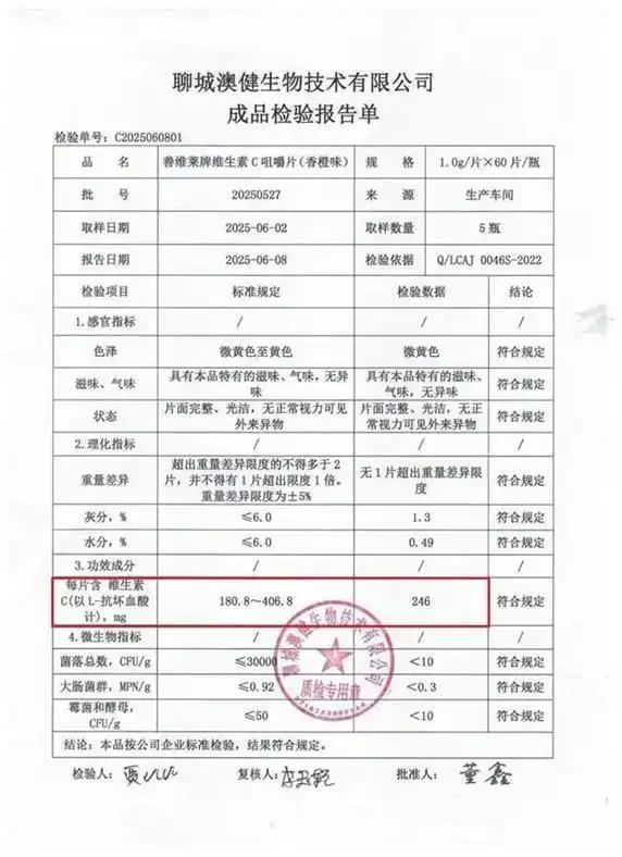 维生素b族的功效与作用