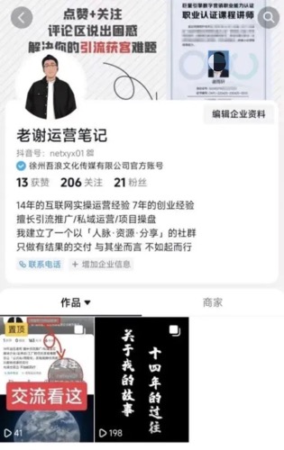 截流神器 截流神器