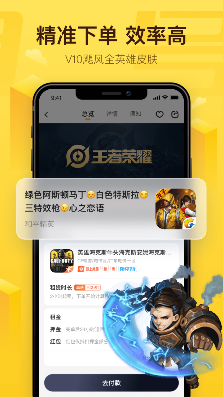 租号平台哪个最正规