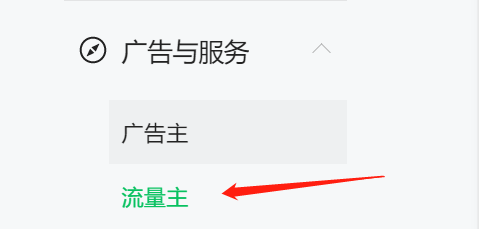 公众号赚钱方式有几种 公众号赚钱方式有几种
