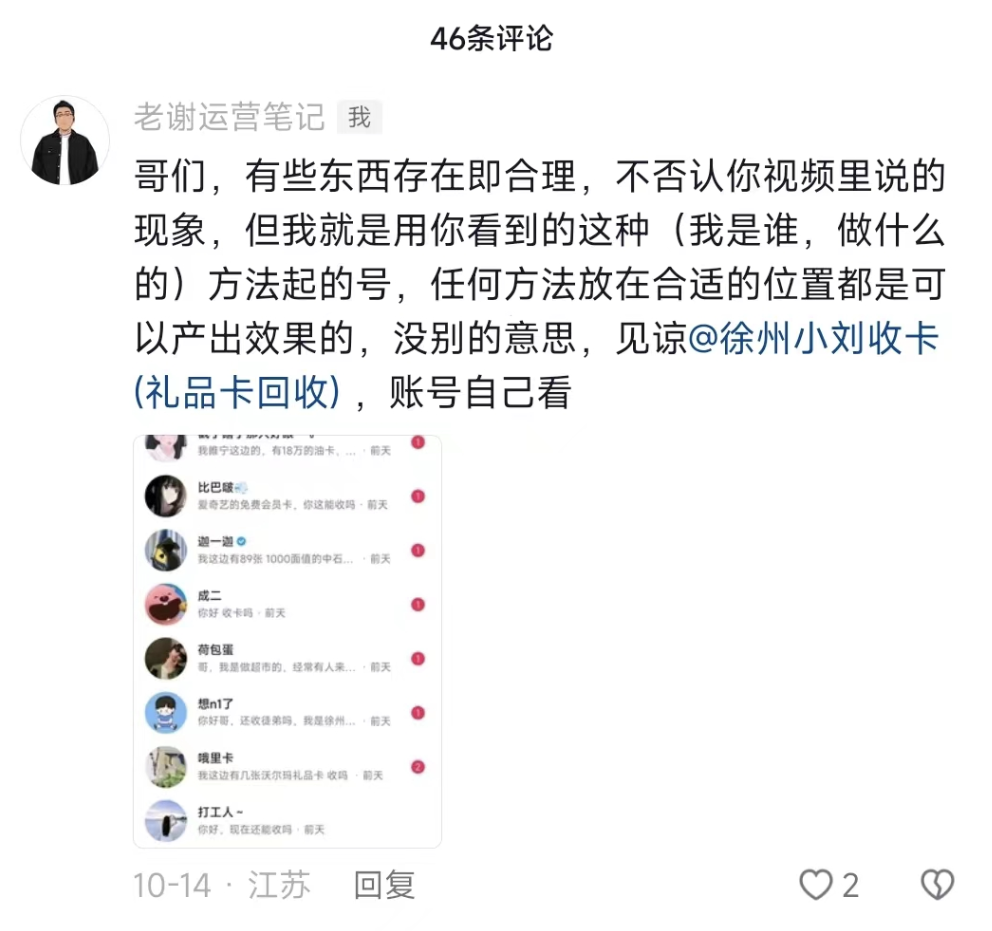 截流神器 截流神器