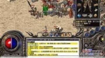 面试十大禁忌 面试十大禁忌