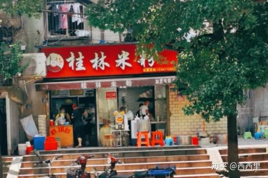 攻略旅游 攻略旅游