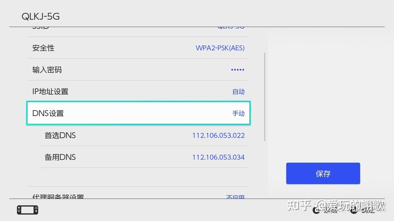 代理服务器是什么 代理服务器是什么