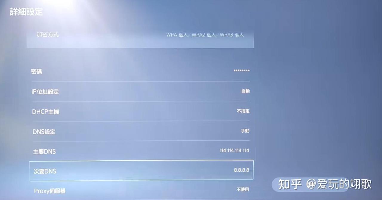 代理服务器是什么 代理服务器是什么