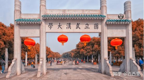 攻略旅游 攻略旅游