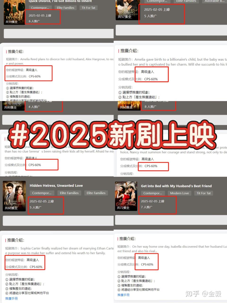 出海掘金 出海掘金