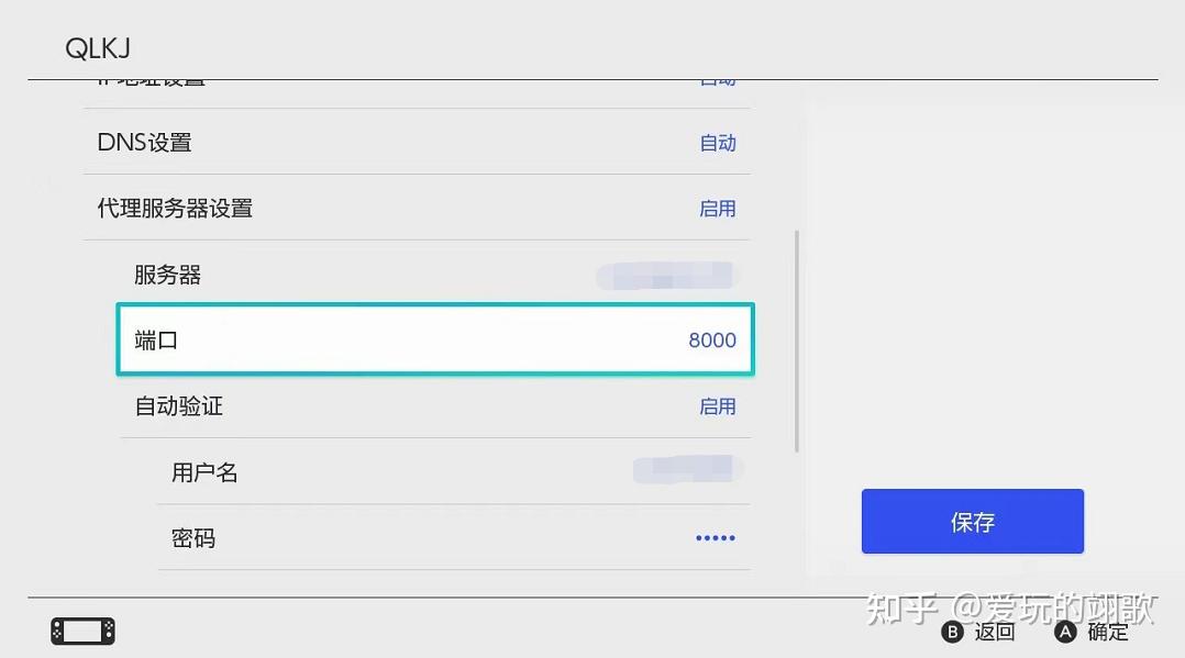 代理服务器是什么 代理服务器是什么