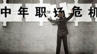 中年人必读的十本书