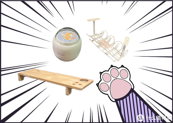 打工人必备好物 打工人必备好物