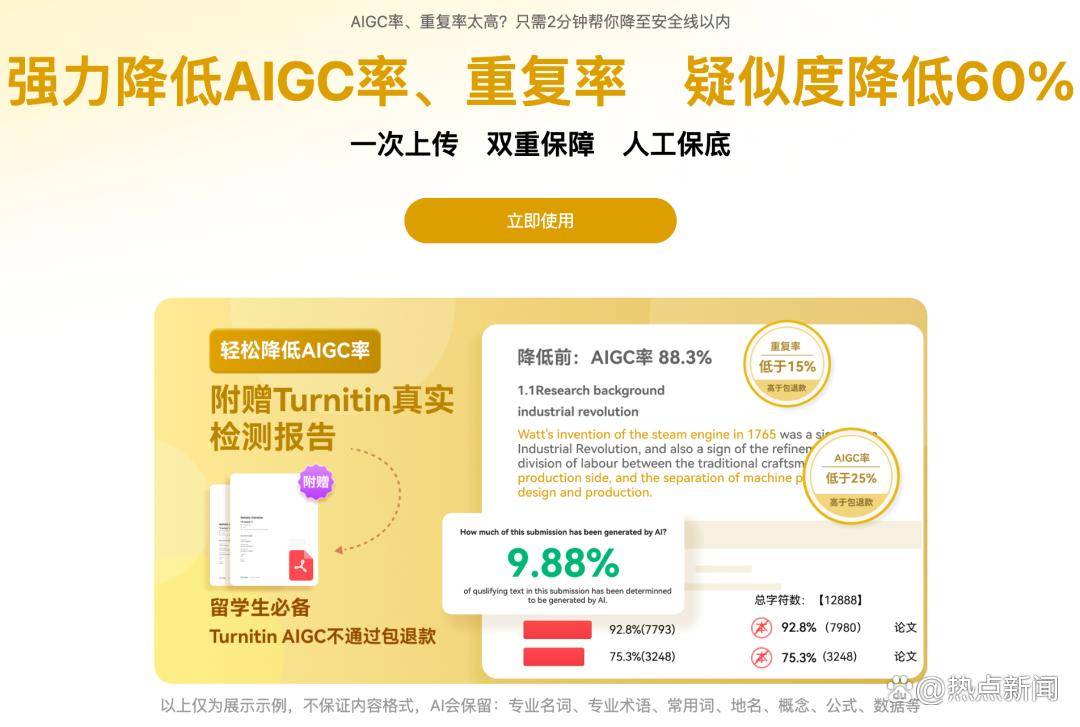 用哪个ai写论文最好 用哪个ai写论文最好
