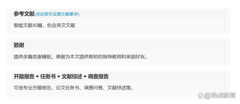 用哪个ai写论文最好 用哪个ai写论文最好