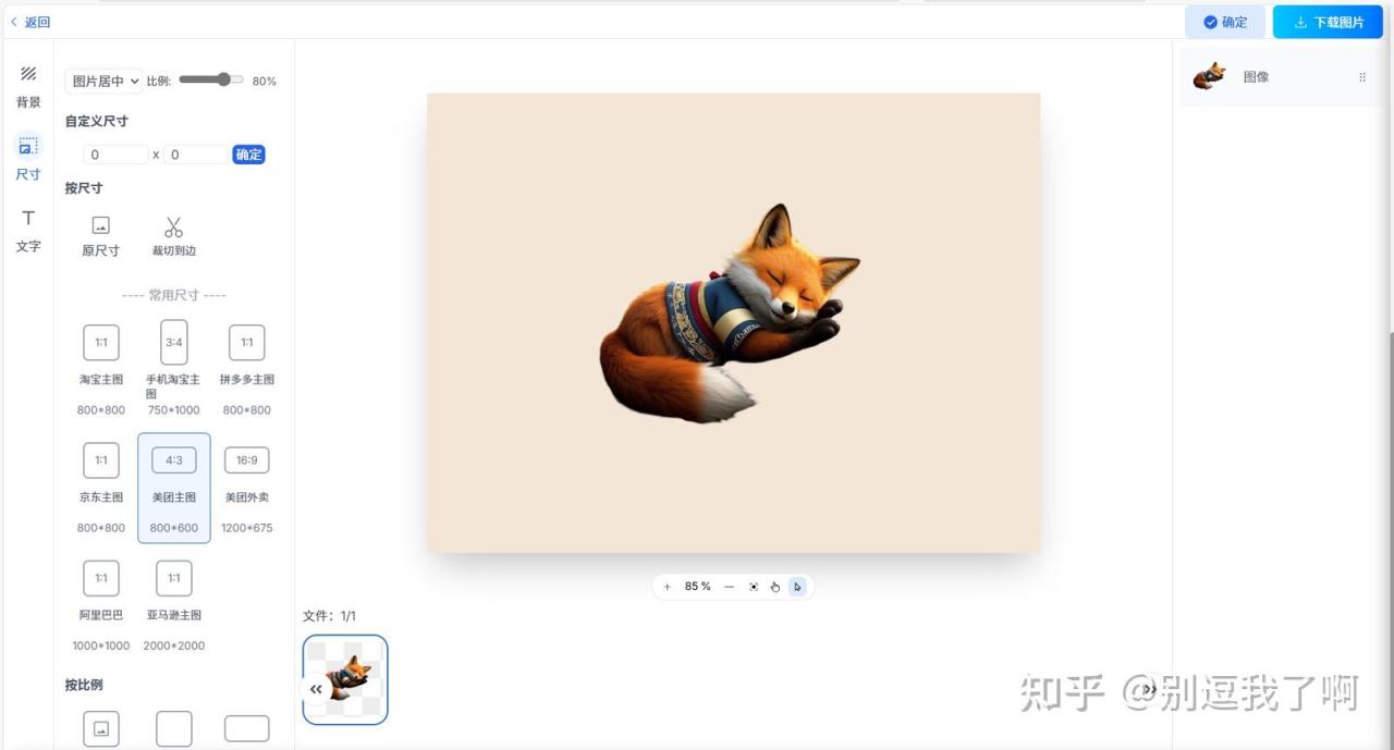 在线接任务平台 在线接任务平台