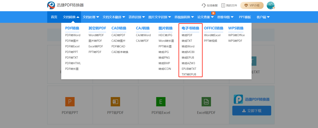 在线接任务平台