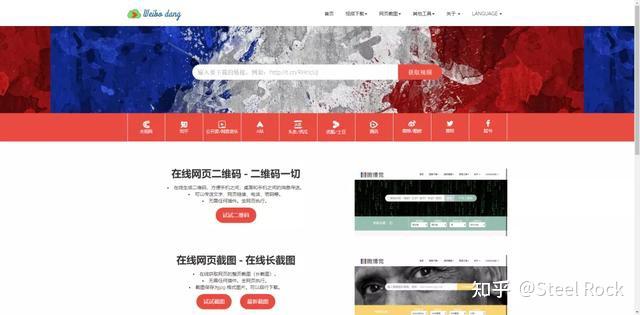 在线接任务平台 在线接任务平台