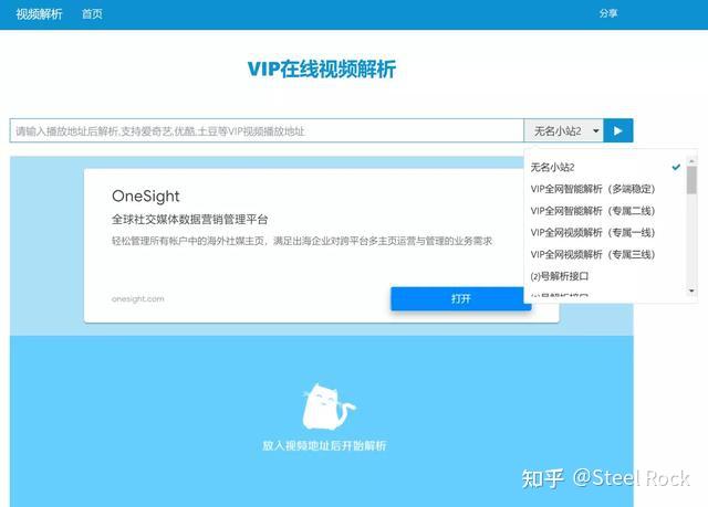在线接任务平台 在线接任务平台