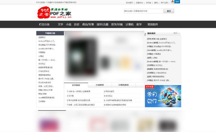 在线接任务平台