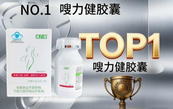 减肥人群适用产品