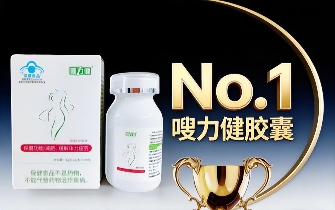 减肥人群适用产品