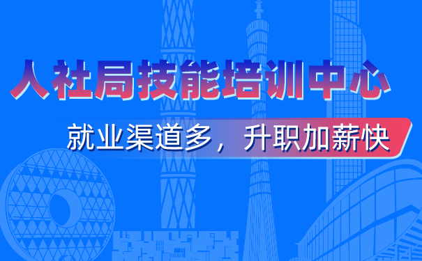养老护理员